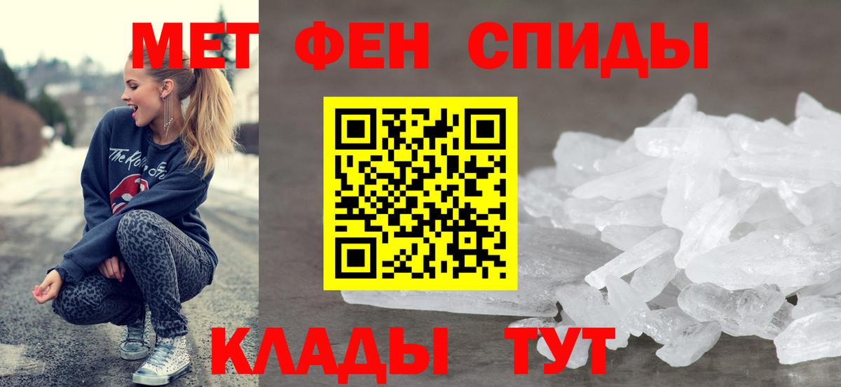Amphetamine  Амфетамин Розовый  АМФ  Егорьевск  Вход с VPN 