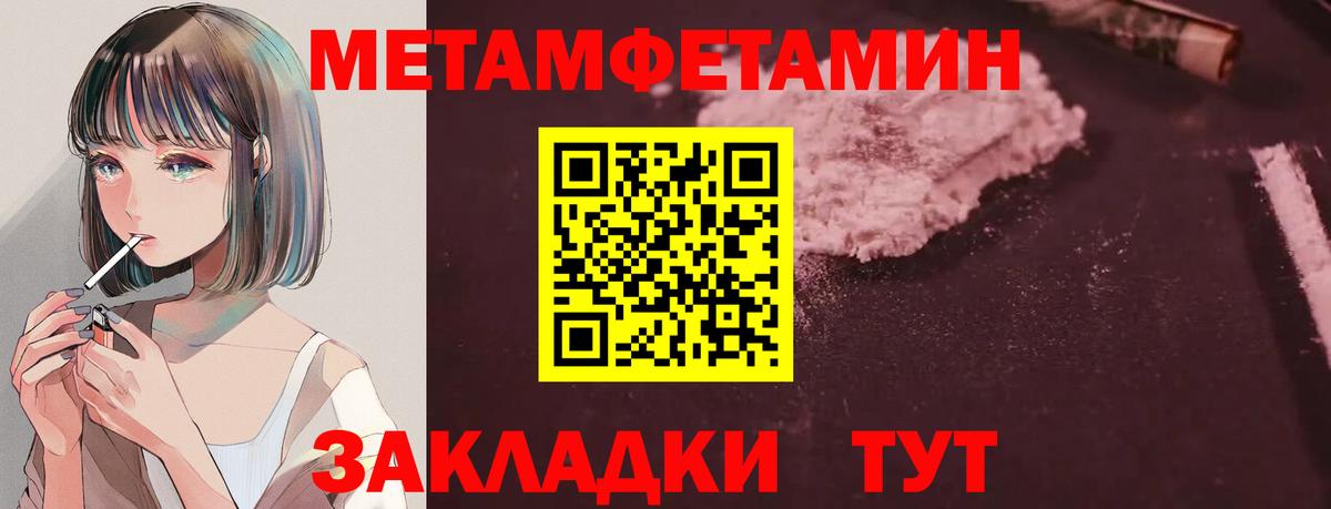 Амфетамин 97% Егорьевск