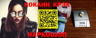 кокаин премиум Ликино-Дулёво