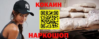 бутик Ливны
