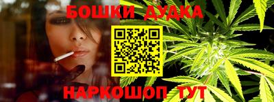 бутик Ливны