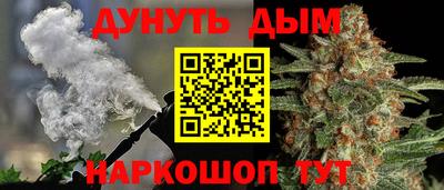 бутик Ливны