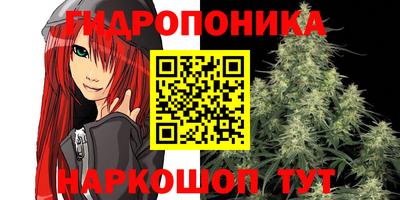 бутик Ливны