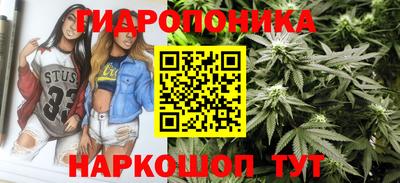 бутик Ливны