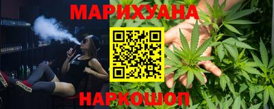 бутик Ливны