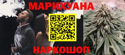 бутик Ливны