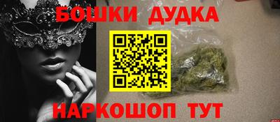 бутик Ливны