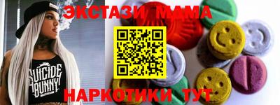 ПСИЛОЦИБИНОВЫЕ ГРИБЫ Обнинск