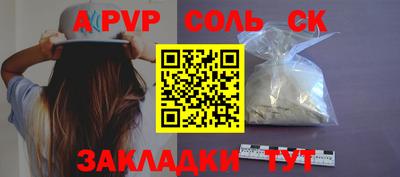 бутик Ливны