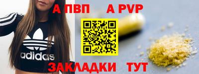 бутик Ливны