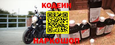 кокаин премиум Ликино-Дулёво