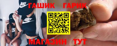 бутик Ливны