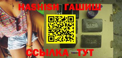 бутик Ливны
