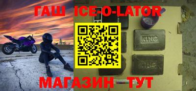 бутик Ливны
