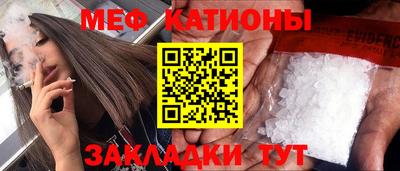 бутик Ливны