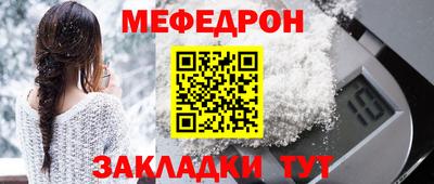 бутик Ливны