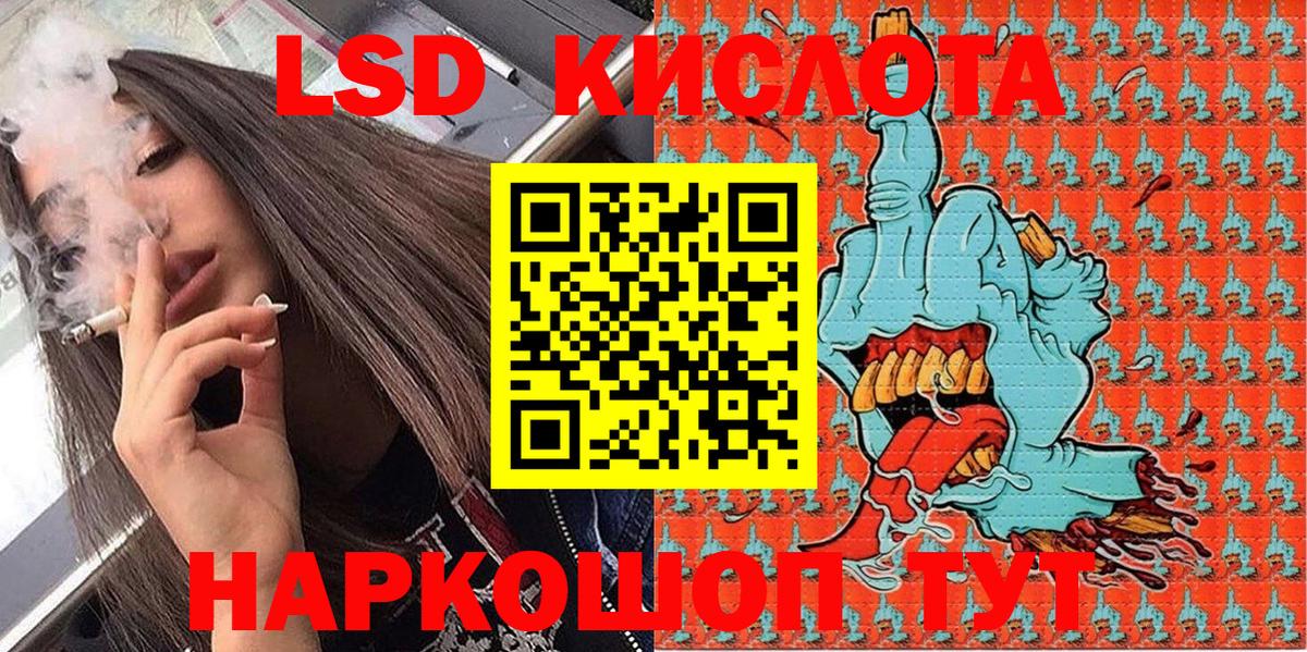 Марки 25I-NBOMe 1500мкг Егорьевск