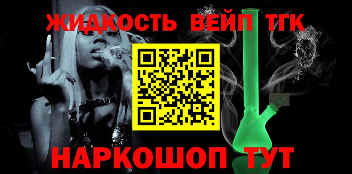 ГАШ Егорьевск