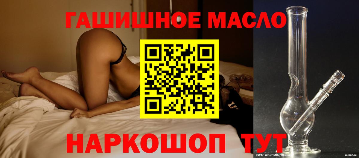где купить наркоту  ТГК жижа  Дистиллят ТГК вейп с тгк  Вход с VPN  Егорьевск 